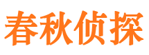 衢州市婚外情调查